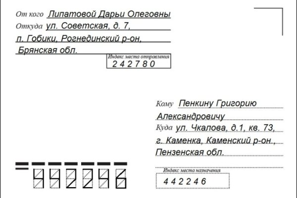 Кракен тор vk2 top